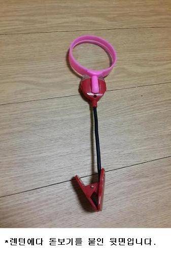 돋보기 렌턴 (사용기강좌 - 나의낚시장비)