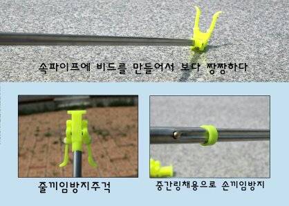 진풍 미니 받침대 (사용기강좌 - 나의낚시장비)