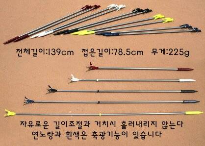 진풍 미니 받침대 (사용기강좌 - 나의낚시장비)