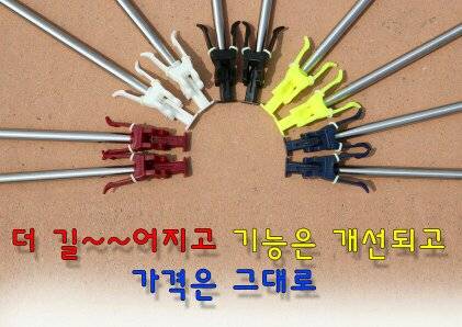 진풍 미니 받침대 (사용기강좌 - 나의낚시장비)