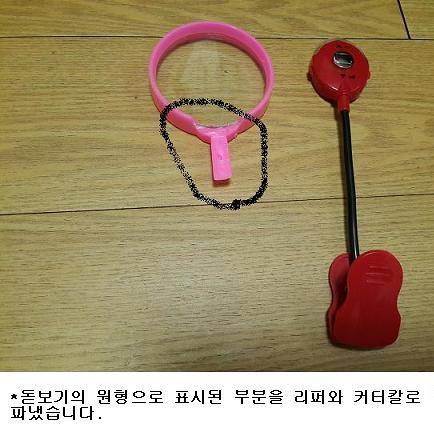 돋보기 렌턴 (사용기강좌 - 나의낚시장비)