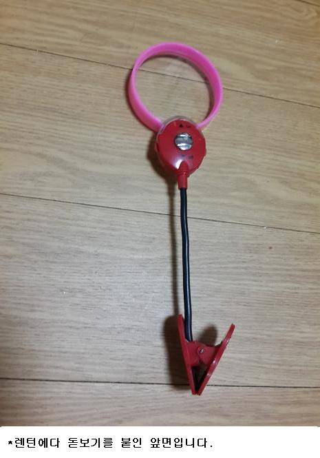 돋보기 렌턴 (사용기강좌 - 나의낚시장비)