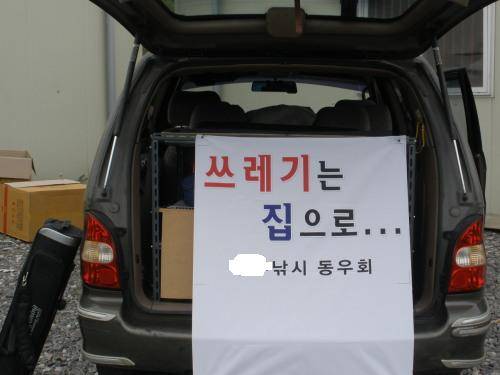 낚시용품수납함 제작기 (사용기강좌 - 나의낚시장비)