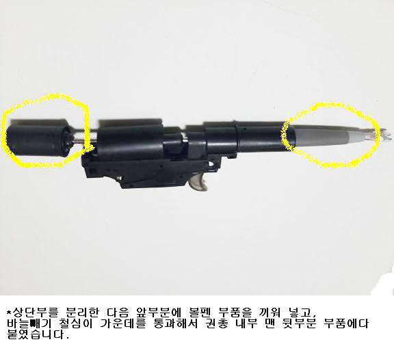 자동바늘빼기비비총 (사용기강좌 - 나의낚시장비)