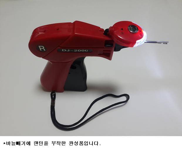 랜턴부착 바늘빼기 (사용기강좌 - 나의낚시장비)