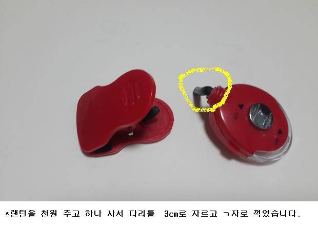랜턴부착 바늘빼기 (사용기강좌 - 나의낚시장비)