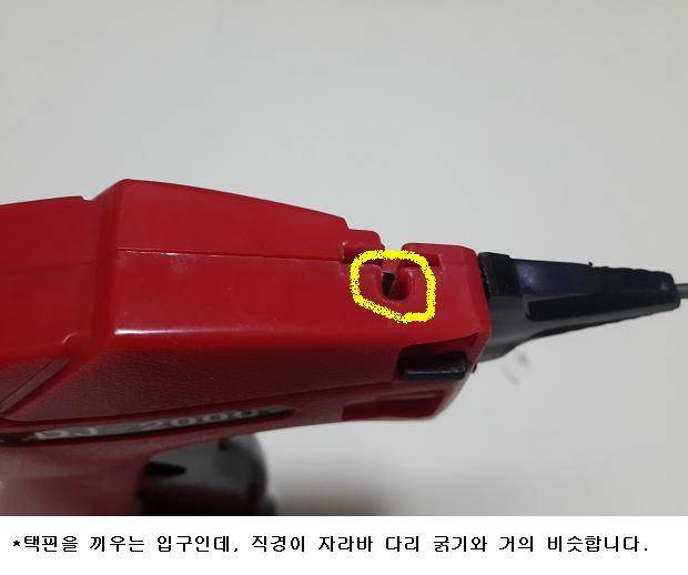 랜턴부착 바늘빼기 (사용기강좌 - 나의낚시장비)