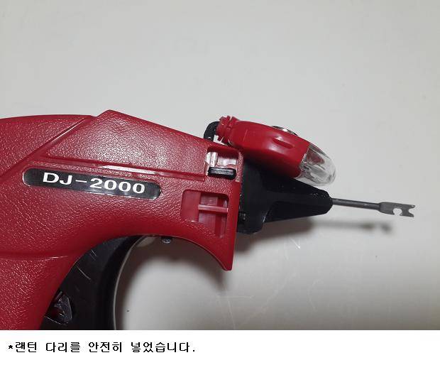 랜턴부착 바늘빼기 (사용기강좌 - 나의낚시장비)