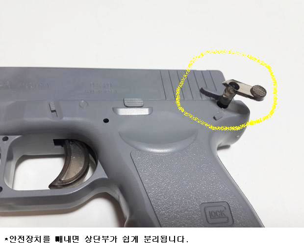 자동바늘빼기비비총 (사용기강좌 - 나의낚시장비)