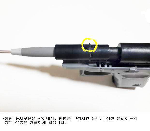 자동바늘빼기비비총 (사용기강좌 - 나의낚시장비)