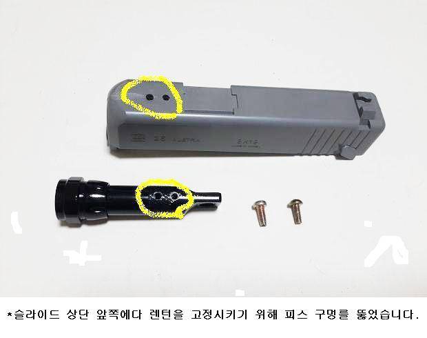 자동바늘빼기비비총 (사용기강좌 - 나의낚시장비)