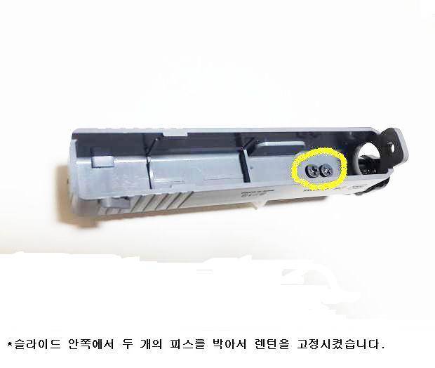 자동바늘빼기비비총 (사용기강좌 - 나의낚시장비)