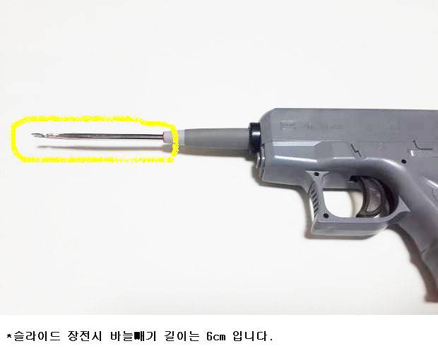 자동바늘빼기비비총 (사용기강좌 - 나의낚시장비)