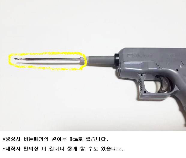 자동바늘빼기비비총 (사용기강좌 - 나의낚시장비)