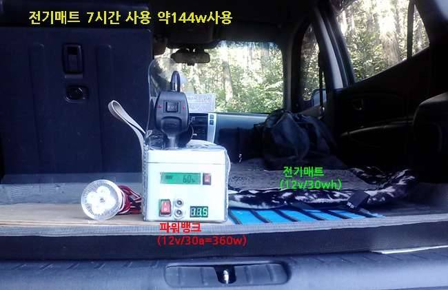 ♨ 파워뱅크 사용기 2탄 (사용기강좌 - 나의낚시장비)