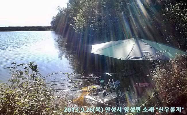 ♨ 파워뱅크 사용기 2탄 (사용기강좌 - 나의낚시장비)