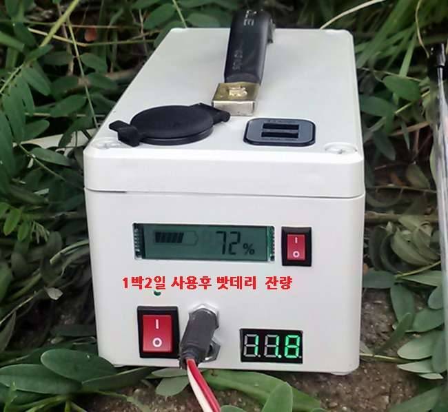 ☞ 파워뱅크 사용 및 튜닝기 (사용기강좌 - 나의낚시장비)