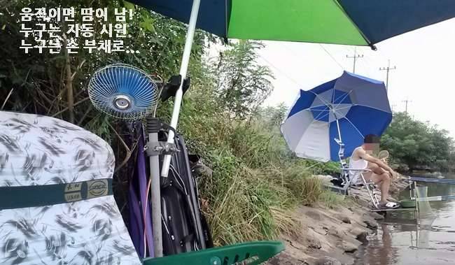 ☞ 파워뱅크 사용 및 튜닝기 (사용기강좌 - 나의낚시장비)