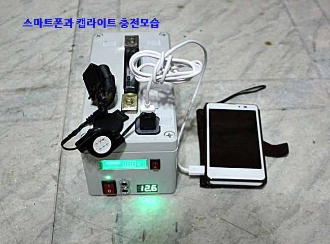 ☞ 파워뱅크 사용 및 튜닝기 (사용기강좌 - 나의낚시장비)