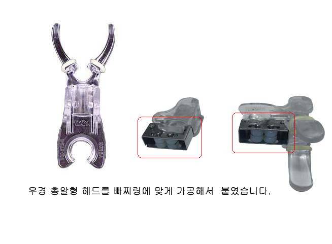빠찌링으로 만든 뒤꽂이 (사용기강좌 - 나의낚시장비)