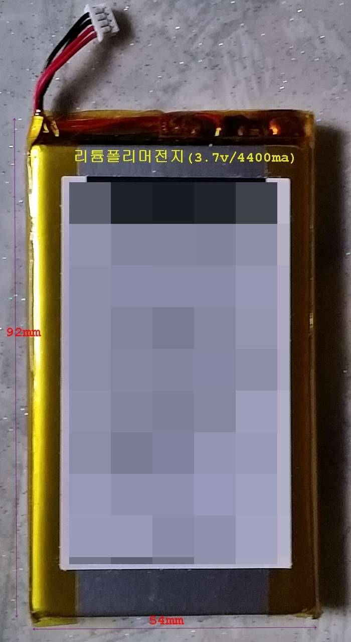 ★ 전기 발열어깨 무릅등패드 제작 및 사용기 ★ (사용기강좌 - 나의낚시장비)