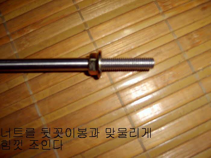 뒷꼿이 제거사진에나온3부는 니부고링약75mm로수정 (사용기강좌 - 나의낚시장비)