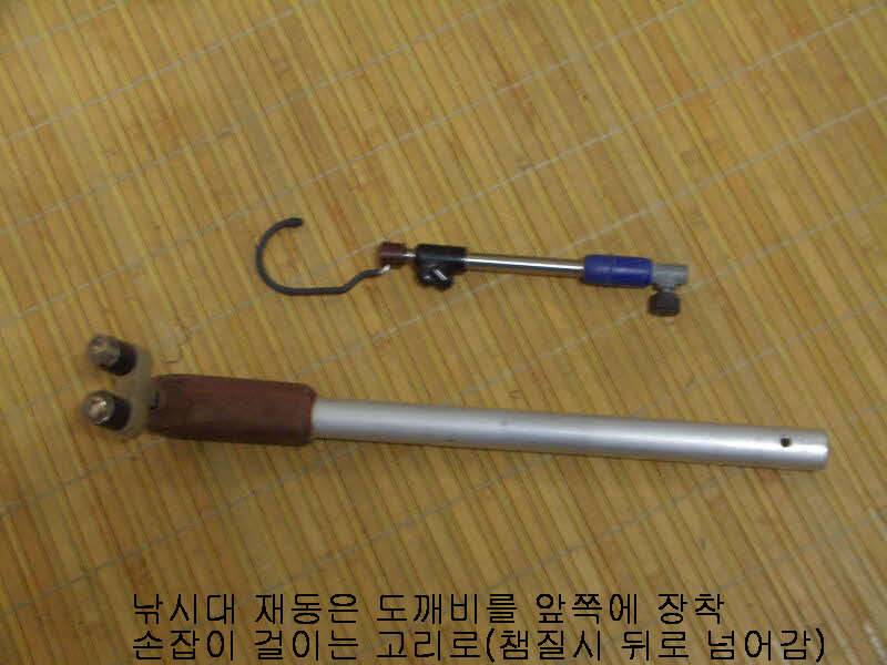 무게를 줄일려고10여년전 물건 (사용기강좌 - 나의낚시장비)