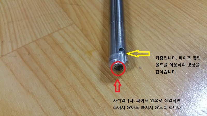 우경헤드뭉치 3차 튜닝 (사용기강좌 - 나의낚시장비)