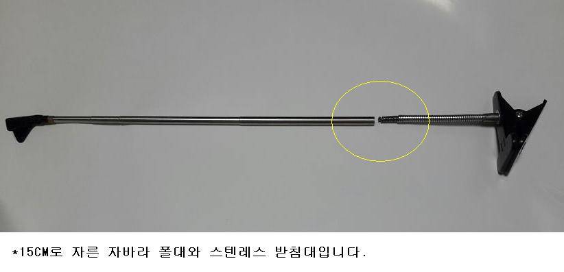 1단 받침틀의자부착용 (사용기강좌 - 나의낚시장비)