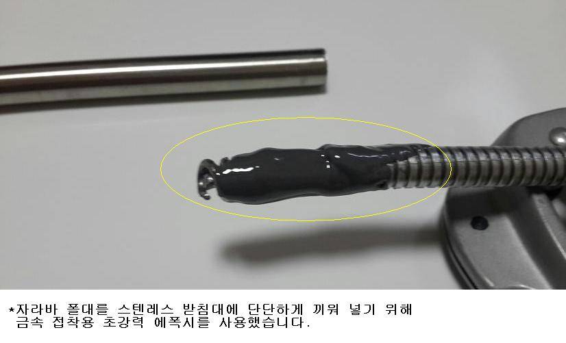 1단 받침틀의자부착용 (사용기강좌 - 나의낚시장비)