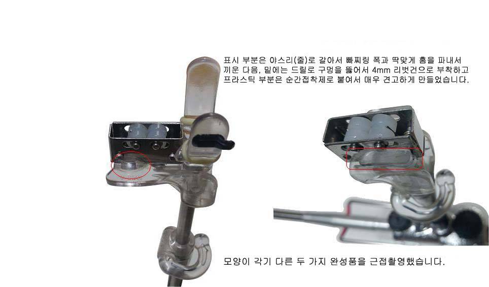 빠찌링으로 만든 뒤꽂이 (사용기강좌 - 나의낚시장비)