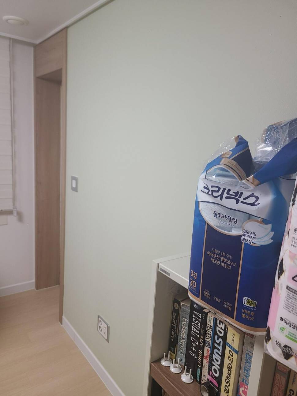 네트망으로 낚시방 만들기 (사용기강좌 - 나의낚시장비)