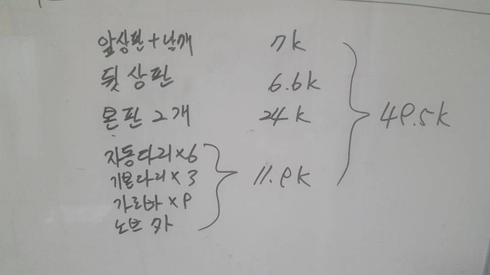 좌대완성시간많음돈없음스트레스자작좋아함좌대만들기 (사용기강좌 - 나의낚시장비)