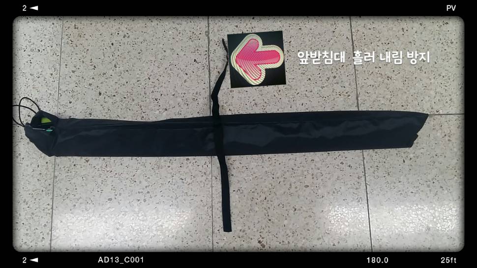 탑레져 받침틀 10단 (사용기강좌 - 나의낚시장비)