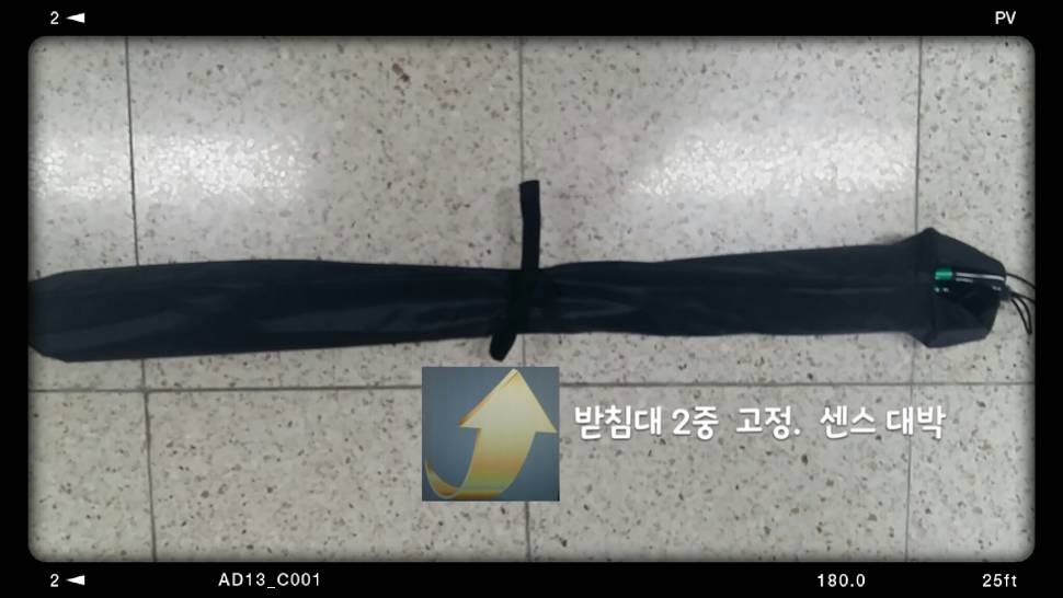 탑레져 받침틀 10단 (사용기강좌 - 나의낚시장비)