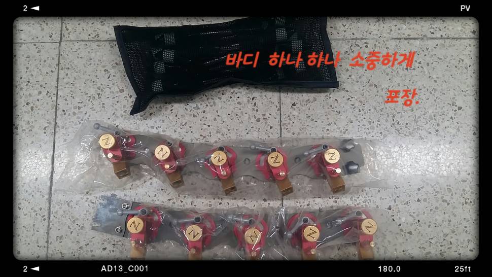 탑레져 받침틀 10단 (사용기강좌 - 나의낚시장비)