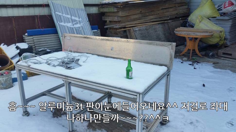 명절날 뭐하는건지ㅜㅜ (사용기강좌 - 나의낚시장비)