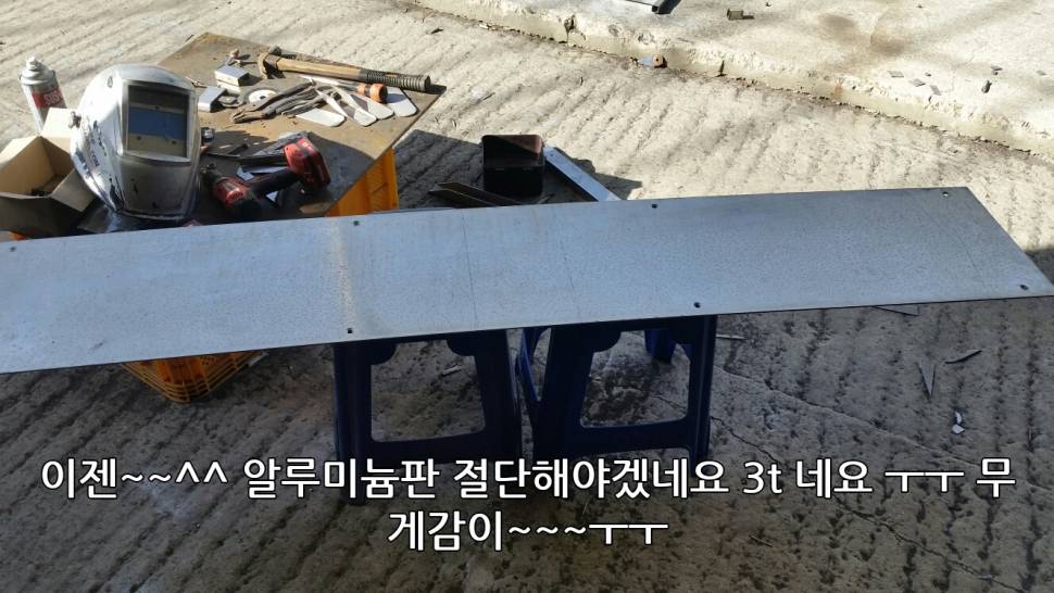명절날 뭐하는건지ㅜㅜ (사용기강좌 - 나의낚시장비)