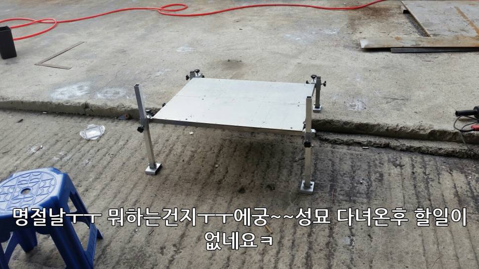 명절날 뭐하는건지ㅜㅜ (사용기강좌 - 나의낚시장비)