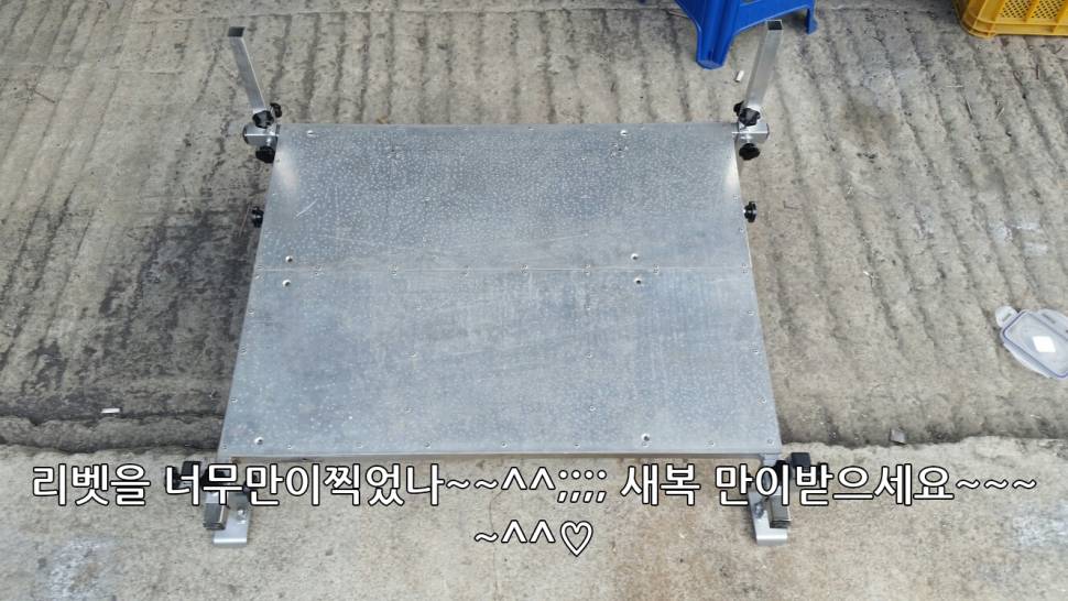 명절날 뭐하는건지ㅜㅜ (사용기강좌 - 나의낚시장비)