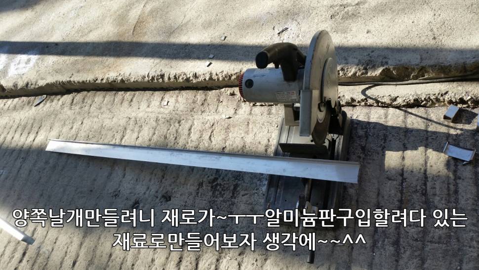 좌대양날개제작및최종마무리 (사용기강좌 - 나의낚시장비)