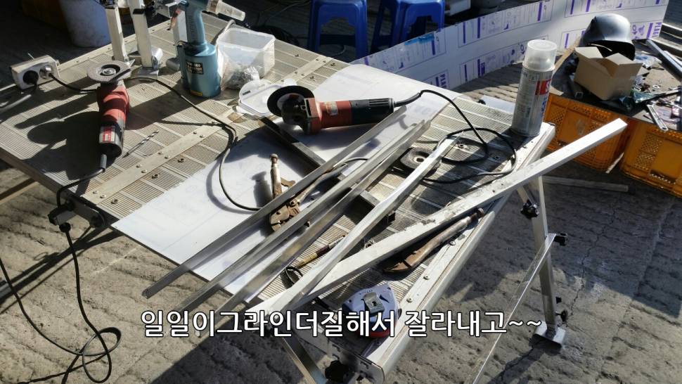 좌대양날개제작및최종마무리 (사용기강좌 - 나의낚시장비)