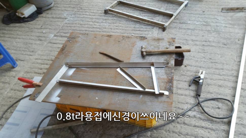 좌대양날개제작및최종마무리 (사용기강좌 - 나의낚시장비)