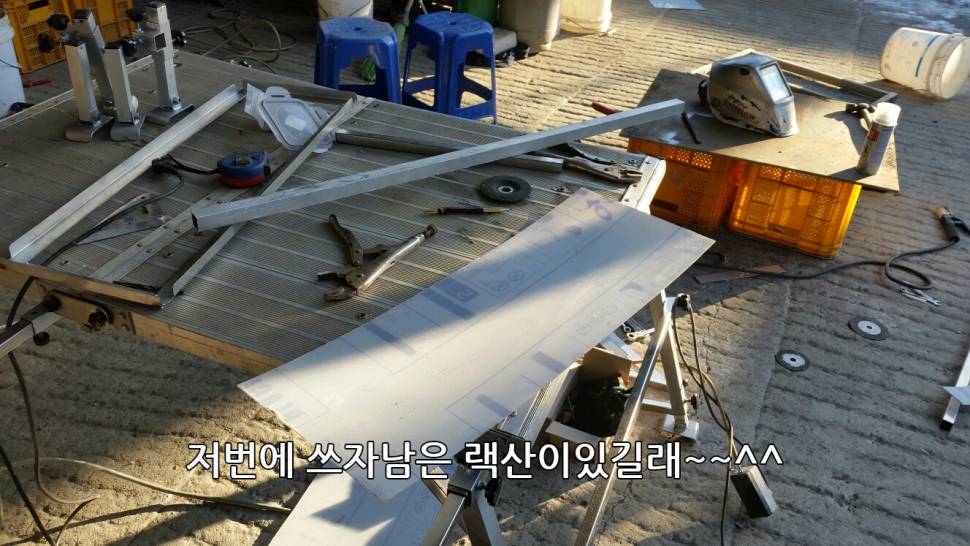 좌대양날개제작및최종마무리 (사용기강좌 - 나의낚시장비)