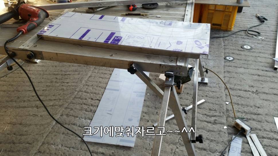 좌대양날개제작및최종마무리 (사용기강좌 - 나의낚시장비)