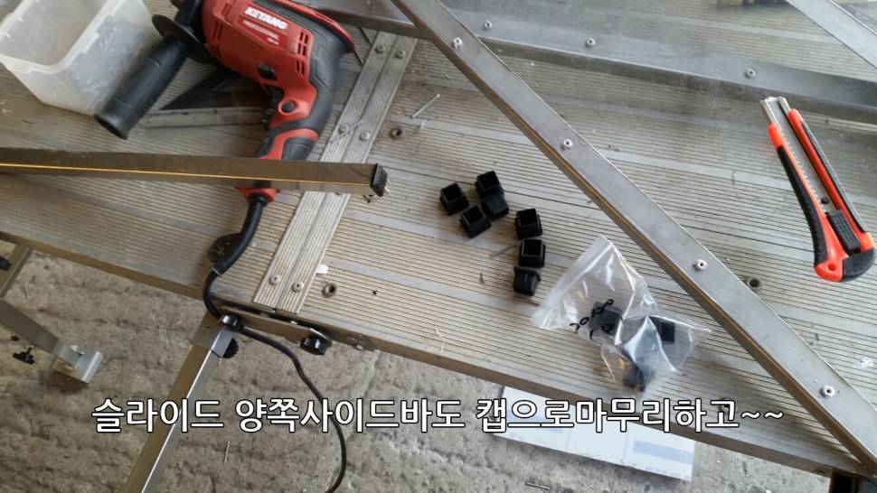 좌대양날개제작및최종마무리 (사용기강좌 - 나의낚시장비)