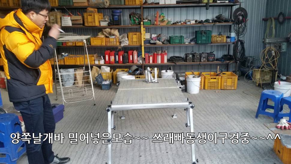 좌대양날개제작및최종마무리 (사용기강좌 - 나의낚시장비)