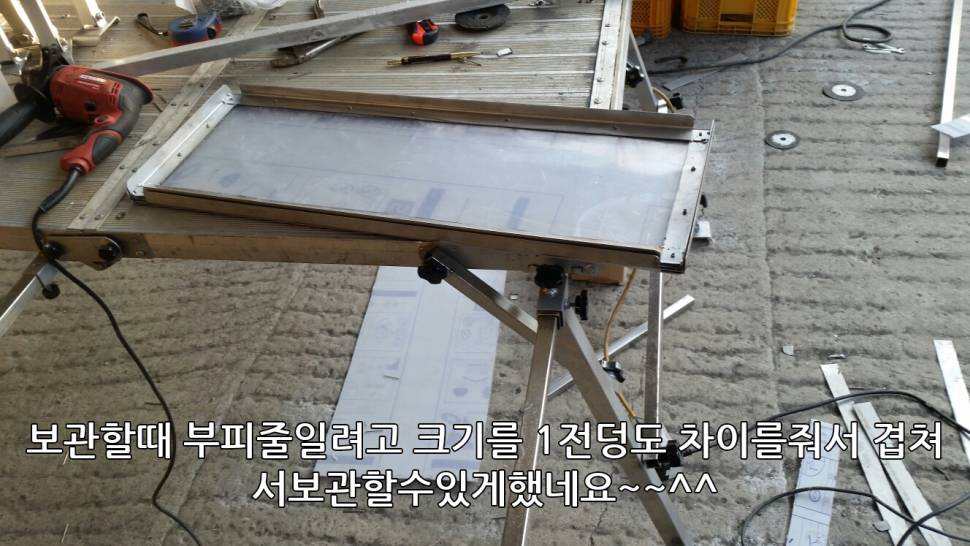 좌대양날개제작및최종마무리 (사용기강좌 - 나의낚시장비)