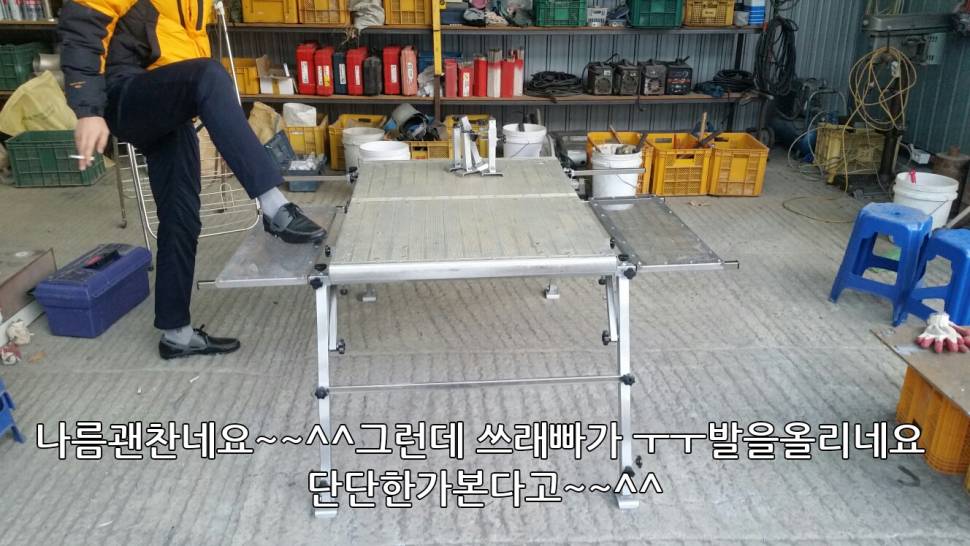 좌대양날개제작및최종마무리 (사용기강좌 - 나의낚시장비)
