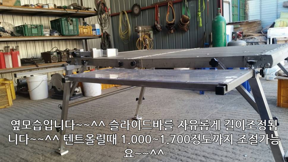 좌대양날개제작및최종마무리 (사용기강좌 - 나의낚시장비)
